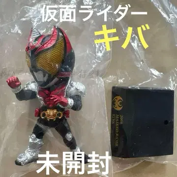 DEFORME-X 가면라이더 키바 데포르메쿠스 제일복권 미개봉