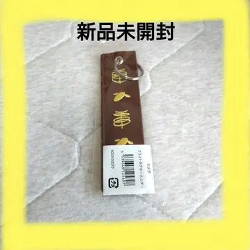 [ 미개봉 새상품 ] 양문학 플라이트 택