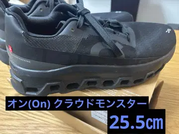 온 클라우드 몬스터 25.5cm 올 블랙