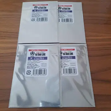 UniteUp! 브로마이드 세트 모리노미야 소타