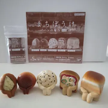 기다림 빵의 경우 그 3 전 5종 컴플리트