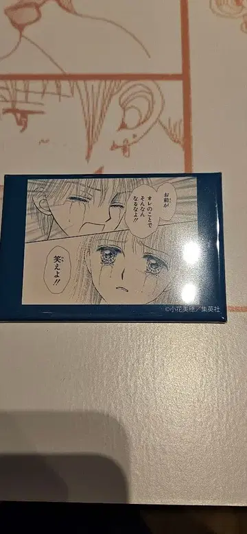 어린이 완구 리본 카페 랜덤 캔 배지