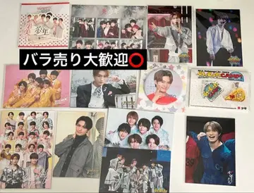 나스 유토 굿즈 ACEes 미 소년