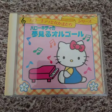 CD 헬로키티와 친구들 시리즈 헬로키티의 꿈꾸는 오르골