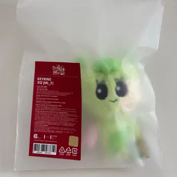 [ 새상품 ] BBNEXDO 푸네쿠도 321 사마니 KEYRING 키링