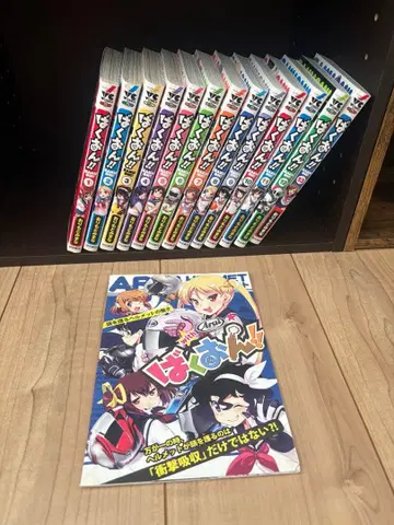 바쿠온!! 1~13권 세트 + 아라이 콜라보 책자