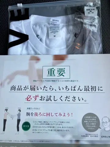 리라이브 셔츠 화이트 긴팔 M 사이즈