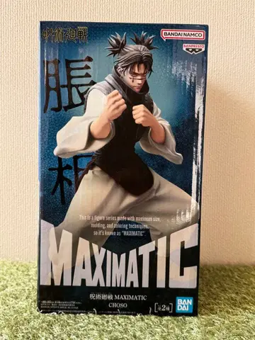 주술회전 MAXIMATIC CHOSO 쵸소우 피규어 B 컬러 레어