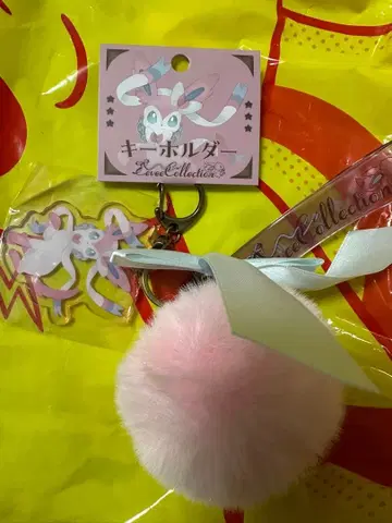 새상품 이브이 컬렉션 니인피아 퍼 포함 키링