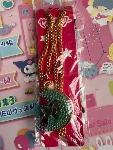 세본스타 과거 물품 미개봉 2장 플라스틱