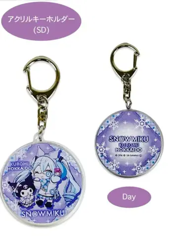 홋카이도 한정 유키 미쿠 2026 쿠로미 아크릴 키링