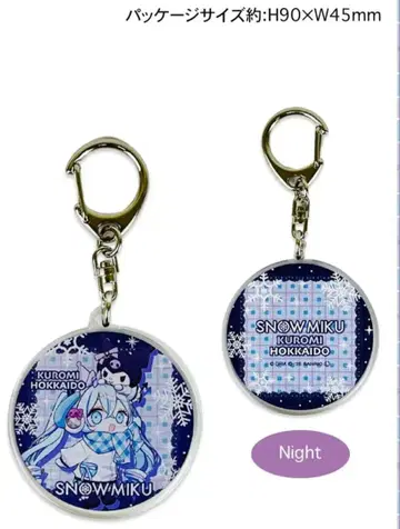 [ 홋카이도 한정 ] 유키 미쿠 쿠로미 2026 아크릴 키링