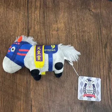 서러브레드 컬렉션 마스코트 볼체인 4 타마모 크로스