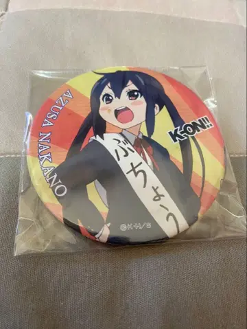 케이온 나카노 아즈사 캔뱃지