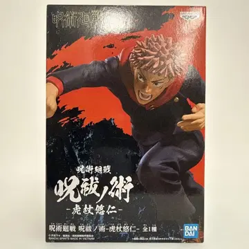 주술회전 피규어 이타도리 유우지 미개봉품