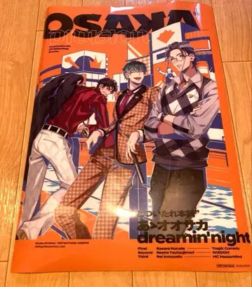 히프노시스 마이크 히프노시스 마이크 오사카 A3 포스터 도츠이타레 혼포