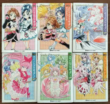 새상품급!! 소설 프리큐어 신장판 6권 세트