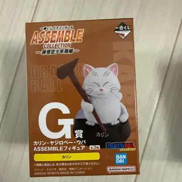 드래곤볼 1번 복권 카린 님 G상 ASSEMBLE 피규어 미개봉