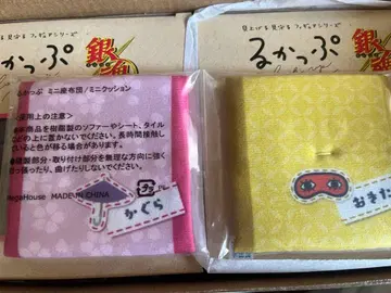 메가하우스 은혼 카구라 & 오키타 소고 세트 한정판 방석 포함