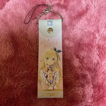 기숙학교의 줄리엣 줄리엣 페르시아 가죽 스트랩