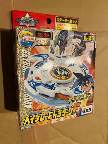 폭전슛 베이블레이드 드라군f 미개봉 새상품 상자 흠집