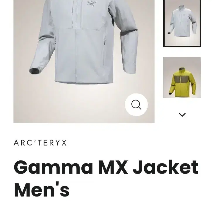 아크테릭스 감마 MX 자켓