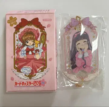 카드캡터 사쿠라 25주년 트레이딩 아크릴 키체인