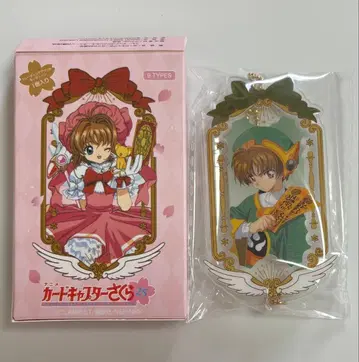 카드캡터 사쿠라 25주년 트레이딩 아크릴 키체인