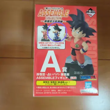제일복권 드래곤볼 ASSEMBLE COLLECTION 손오공 레어