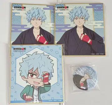 사이키 쿠스오의 재난 카이도 슌 복권