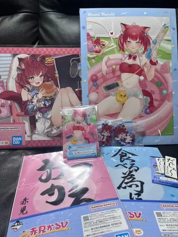 아카미 카루비 제일복권 B C G상 + 덤