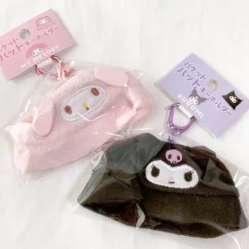 새상품 택 포함 버킷햇 키링 마이멜로디 쿠로미 묶음 판매