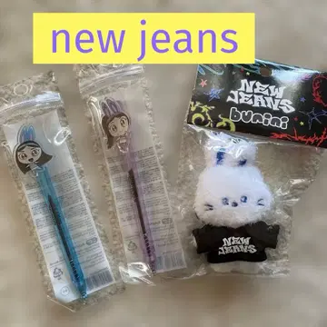 NEW JEANS 봉제 인형 & 펜 세트