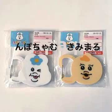 은포챠무 카라나비 2점 은포챠무 키미마로 카와이소니! 시마무라