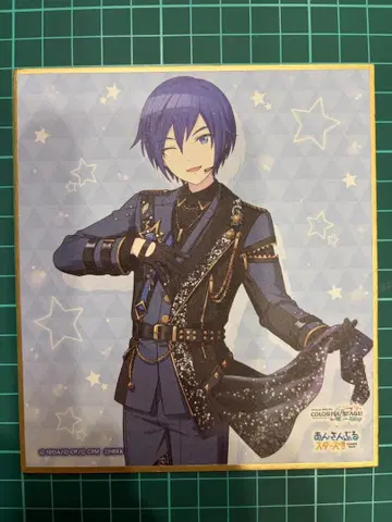 프로세카 x 앙스타 색지 카이토 KAITO