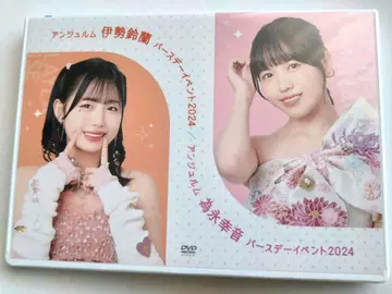 안쥬르므 타메나가 시온 벌스데이 이벤트 2024 DVD
