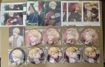 에이트리 키타카타 라이토