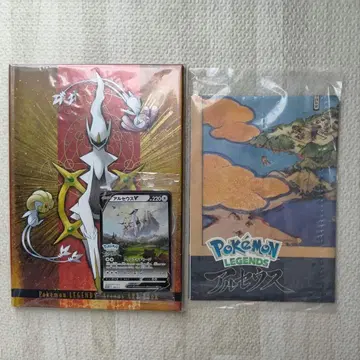 포켓몬 LEGENDS 아르세우스 특전 아트북 아르세우스 V 카드 맵
