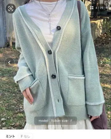 Samansa Mos2 민트 V넥 가디건