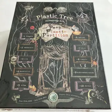 Plastic Tree Peep Plastic Partition