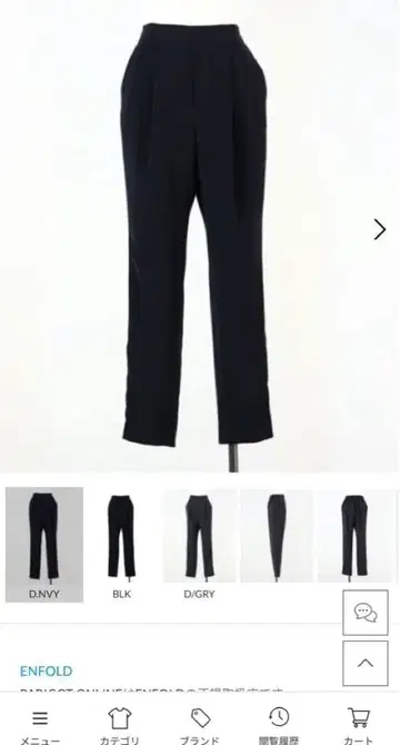 엔폴드 ELASTIC JODHPURS 팬츠