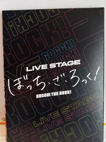 LIVE STAGE [봇치 더 록!] [완전 생산 한정판]