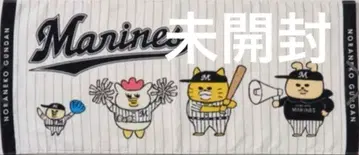 미개봉 노라네코 군단 x 지바 롯데 마린스 페이스 타월 콜라보