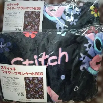 스티치 마이어 담요 BIG 200cm x 140cm 2세트