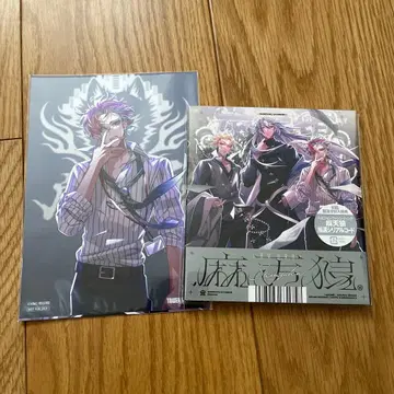 히프노시스 마이크 마텐로 CD 타워 레코드 특전 포함 미개봉 새상품