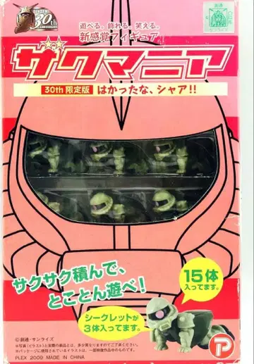 기동전사 건담 자쿠매니아 30th 한정판 13체