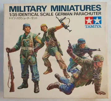 타미야 1/35 독일 낙하산병 세트
