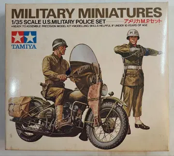 타미야 1/35 미국 M.P. 세트