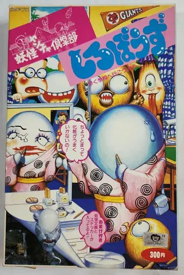 NITTO [ 요괴 얀챠 구락부 No.2 시로보즈 ]