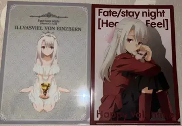 이리야 클리어 파일